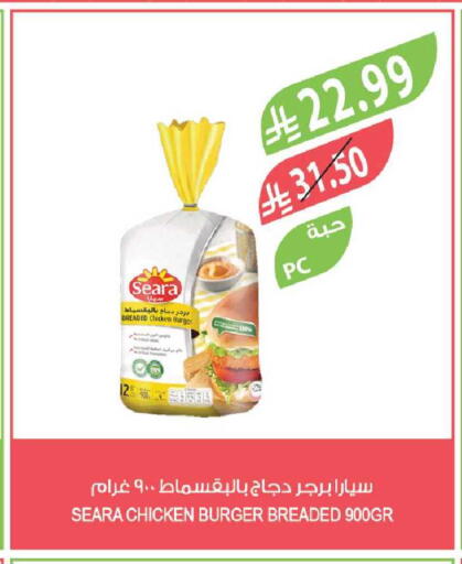 available at Farm  in KSA, Saudi Arabia, Saudi - Jazan