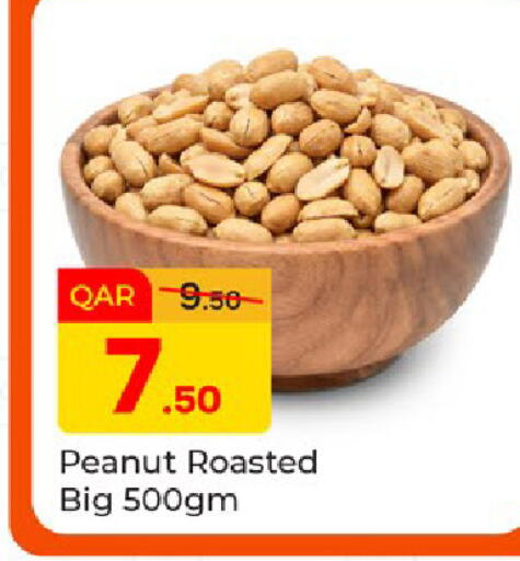available at Paris Hypermarket in Qatar - Al-Shahaniya