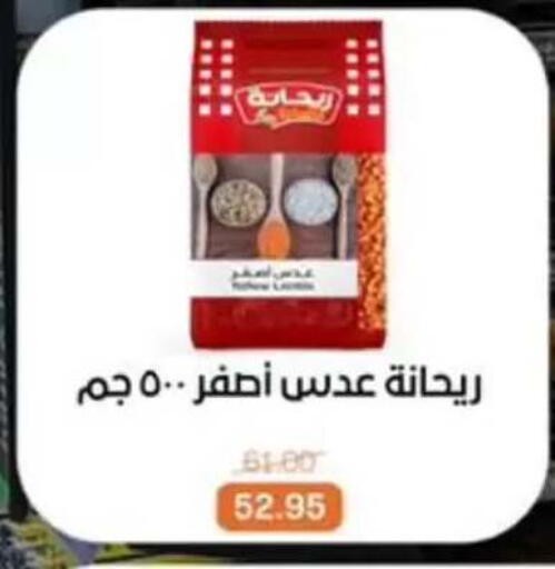 available at Beit El Gomla in Egypt - Cairo