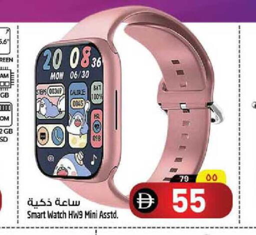 available at سفاري هايبر ماركت in الإمارات العربية المتحدة , الامارات - رَأْس ٱلْخَيْمَة