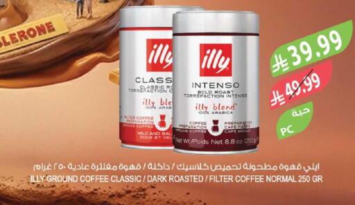 available at Farm  in KSA, Saudi Arabia, Saudi - Tabuk