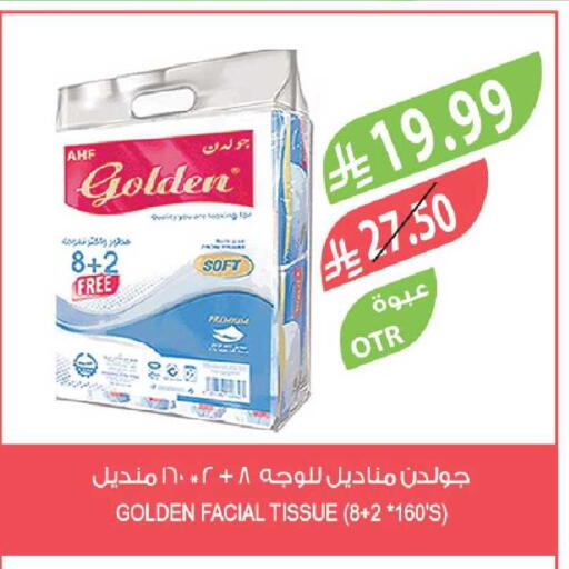 available at Farm  in KSA, Saudi Arabia, Saudi - Tabuk