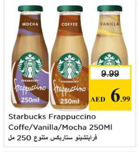 Vanilla available at Nesto Hypermarket in UAE - Dubai