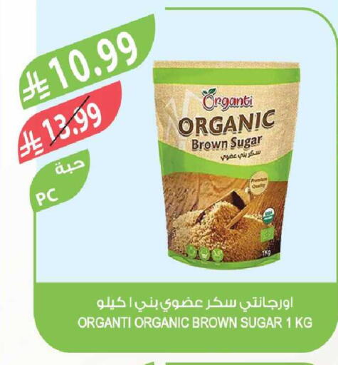 available at Farm  in KSA, Saudi Arabia, Saudi - Tabuk