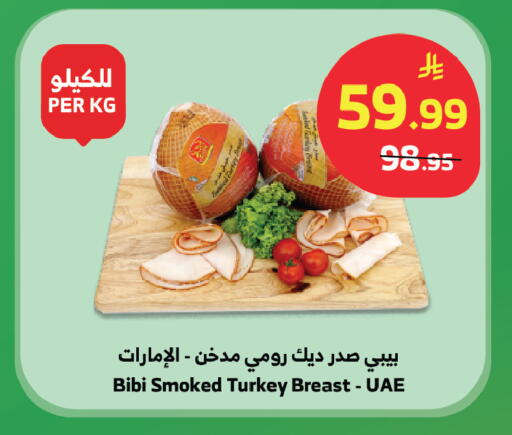available at الراية in مملكة العربية السعودية, السعودية, سعودية - تبوك