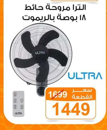 available at جملة ماركت in Egypt - القاهرة
