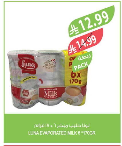 available at Farm  in KSA, Saudi Arabia, Saudi - Tabuk