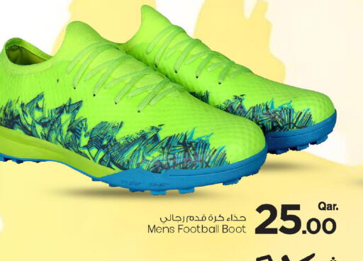available at مارك & سيف in قطر - الشمال