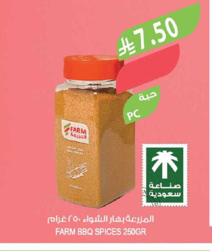 available at Farm  in KSA, Saudi Arabia, Saudi - Al-Kharj