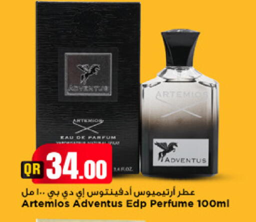 available at Marza Hypermarket in Qatar - Al Daayen