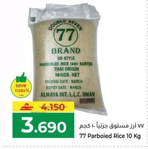 Date available at Makkah Hypermarket in Oman - Muscat