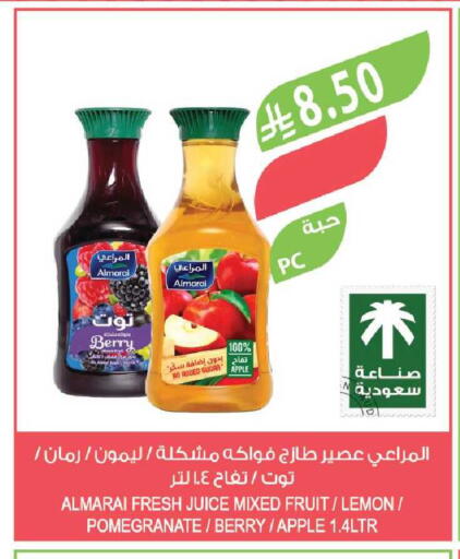 Apple Lemon Pomegranate available at Farm  in KSA, Saudi Arabia, Saudi - Tabuk