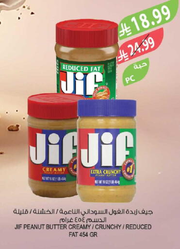 available at المزرعة in مملكة العربية السعودية, السعودية, سعودية - جدة