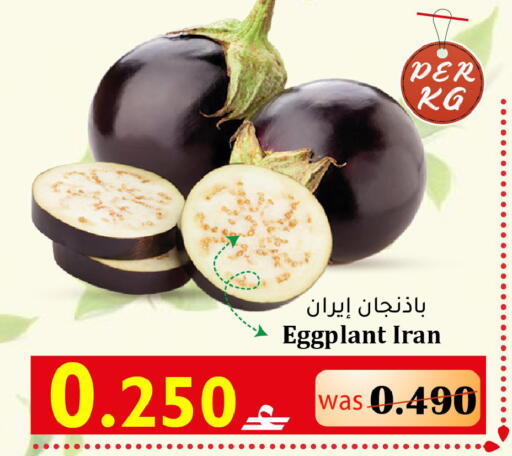 Eggplant from Iran available at Al Muzn Shopping Center in Oman - Muscat