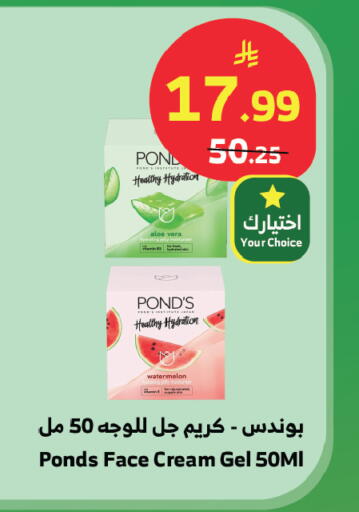 Watermelon available at Al Raya in KSA, Saudi Arabia, Saudi - Tabuk