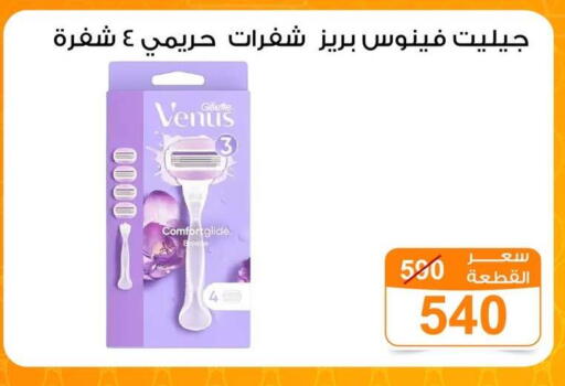 available at جملة ماركت in Egypt - القاهرة
