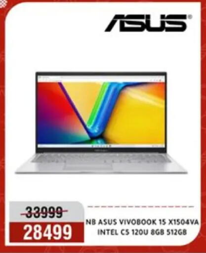 available at Al Morshedy  in Egypt - Cairo