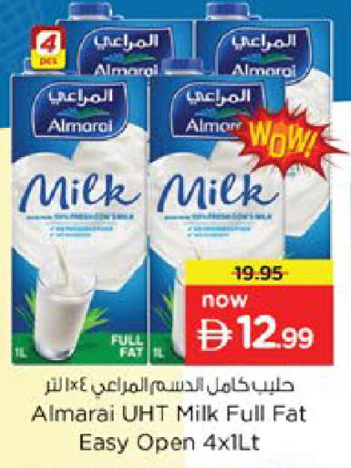 available at نستو هايبرماركت in الإمارات العربية المتحدة , الامارات - دبي
