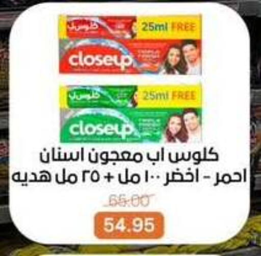 available at بيت الجملة in Egypt - القاهرة