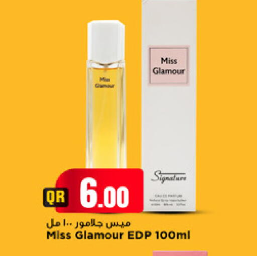 available at Marza Hypermarket in Qatar - Al Shamal