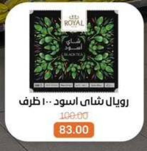 available at بيت الجملة in Egypt - القاهرة