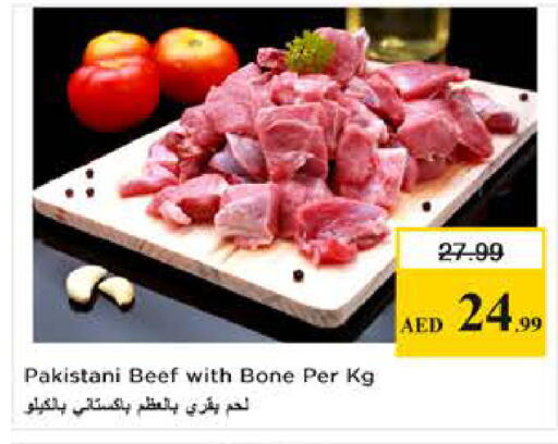 available at نستو هايبرماركت in الإمارات العربية المتحدة , الامارات - دبي