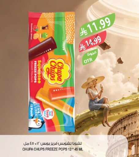 available at Farm  in KSA, Saudi Arabia, Saudi - Tabuk