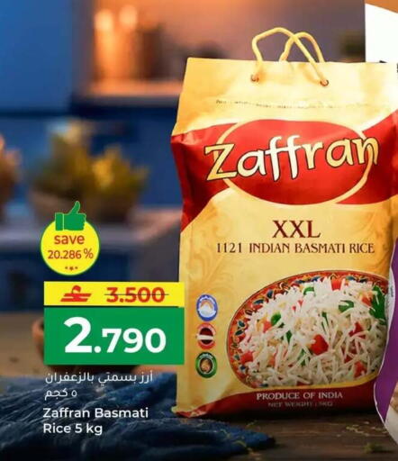 available at Makkah Hypermarket in Oman - Muscat