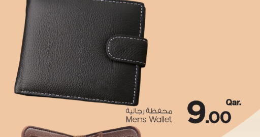 available at Mark & Save  in Qatar - Umm Salal