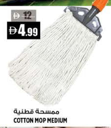 available at Hashim Hypermarket in UAE - Sharjah / Ajman