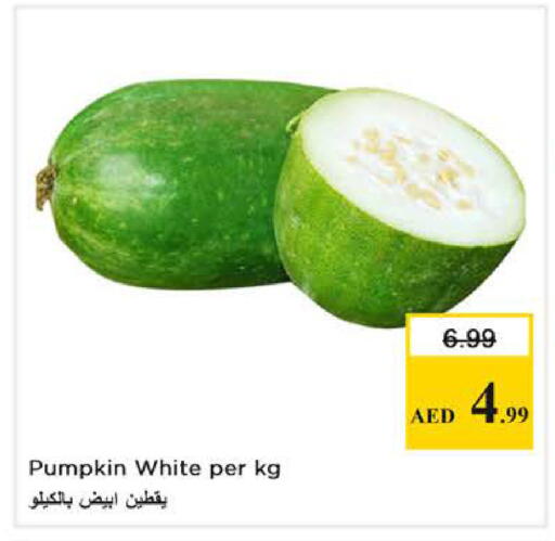 Pumpkin available at نستو هايبرماركت in الإمارات العربية المتحدة , الامارات - دبي