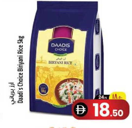 available at Safari Hypermarket  in UAE - Dubai