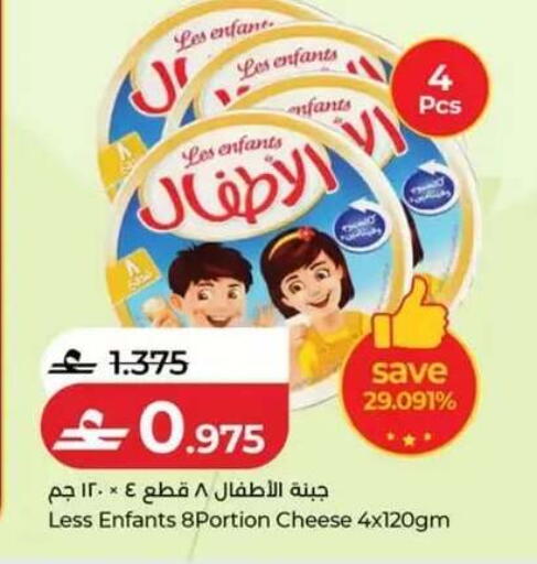 available at Lulu Hypermarket  in Oman - Salalah