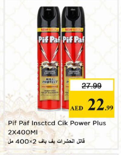 available at نستو هايبرماركت in الإمارات العربية المتحدة , الامارات - دبي
