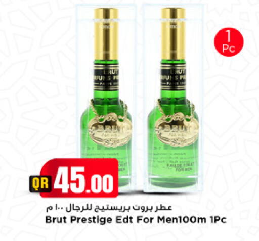 available at Marza Hypermarket in Qatar - Al Shamal