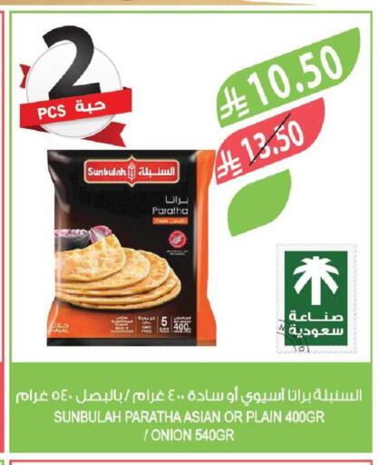 Onion available at Farm  in KSA, Saudi Arabia, Saudi - Tabuk