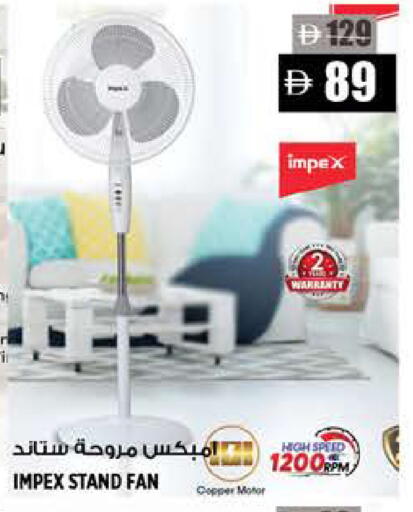 available at هاشم هايبرماركت in الإمارات العربية المتحدة , الامارات - الشارقة / عجمان