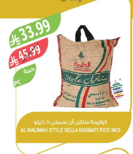 available at Farm  in KSA, Saudi Arabia, Saudi - Tabuk