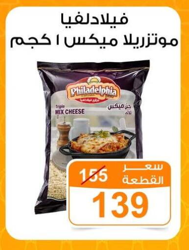 available at جملة ماركت in Egypt - القاهرة