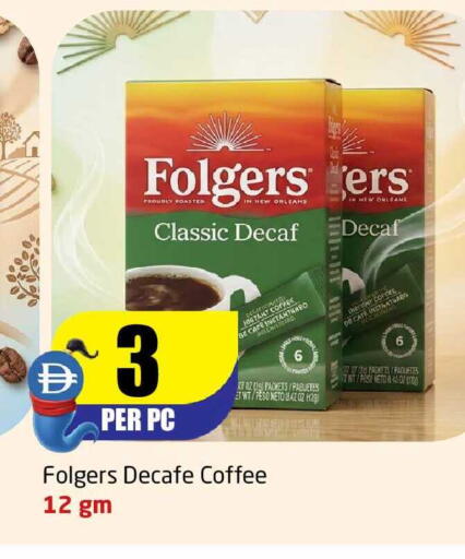 available at مركز دلتا in الإمارات العربية المتحدة , الامارات - الشارقة / عجمان