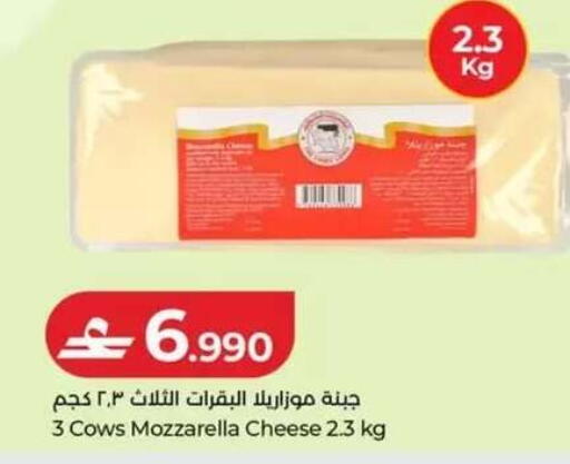 available at Lulu Hypermarket  in Oman - Salalah