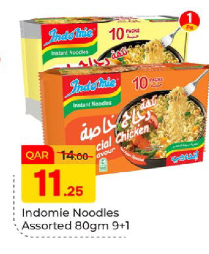 available at Paris Hypermarket in Qatar - Al-Shahaniya