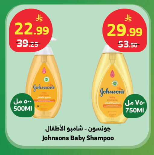 available at Al Raya in KSA, Saudi Arabia, Saudi - Jeddah