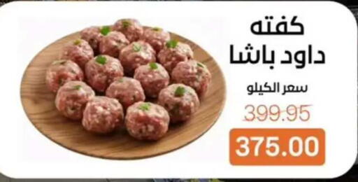 available at بيت الجملة in Egypt - القاهرة
