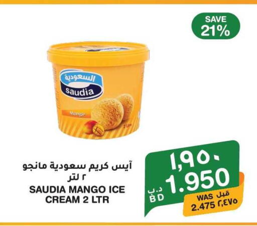 Mango available at MegaMart & Macro Mart  in Bahrain