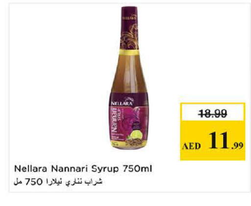 available at Nesto Hypermarket in UAE - Dubai