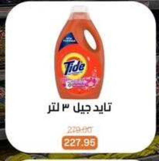 available at بيت الجملة in Egypt - القاهرة