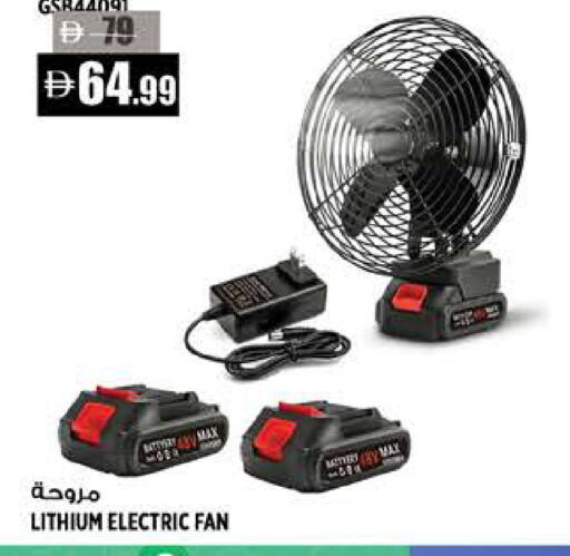 available at Hashim Hypermarket in UAE - Sharjah / Ajman