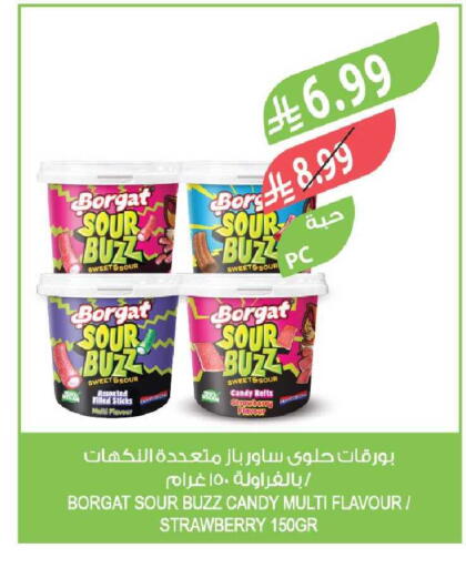 Strawberry available at Farm  in KSA, Saudi Arabia, Saudi - Tabuk
