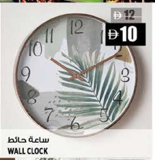 available at هاشم هايبرماركت in الإمارات العربية المتحدة , الامارات - الشارقة / عجمان